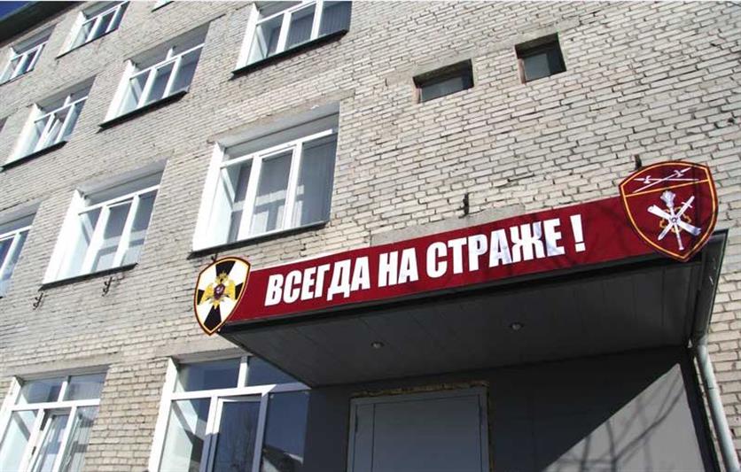 В Зауралье подведены итоги деятельности подразделений Росгвардии за полугодие 