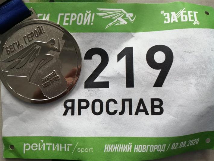 В Нижнем Новгороде офицеры бригады Росгвардии приняли участие в благотворительном забеге «Беги, герой!»
