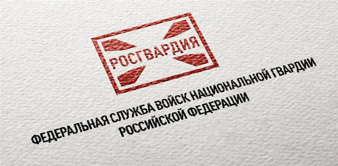 На Кубани росгвардейцы задержали подозреваемую в мошенничестве, находившуюся в розыске