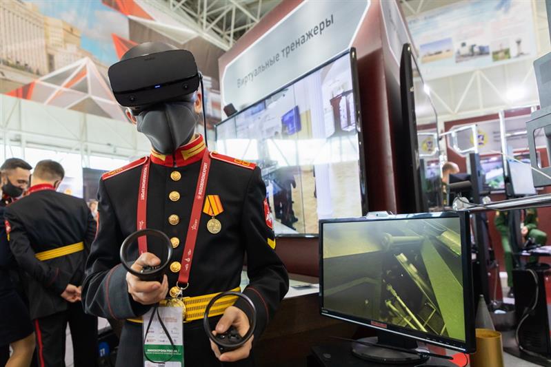«Армия-2020»