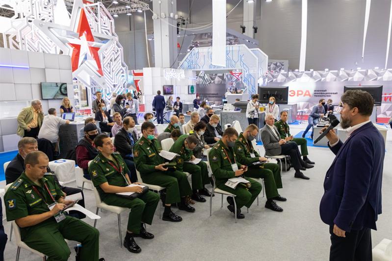 «Армия-2020»