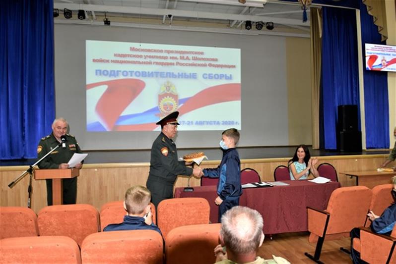 Подведены итоги сбора вновь поступивших кадет в МПКУ им. М.А. Шолохова Росгвардии