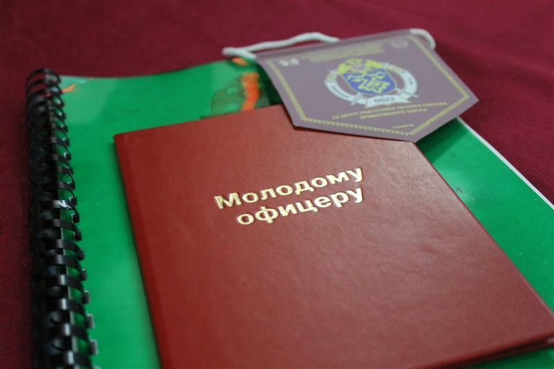 Коллектив центра подготовки личного состава Приволжского округа Росгвардии пополнился молодыми офицерами 