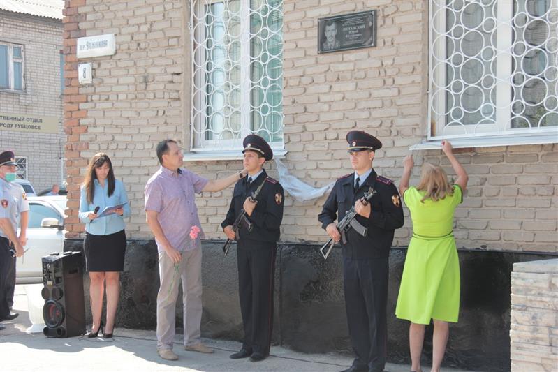 В Алтайском крае увековечили память о погибшем сотруднике вневедомственной охраны