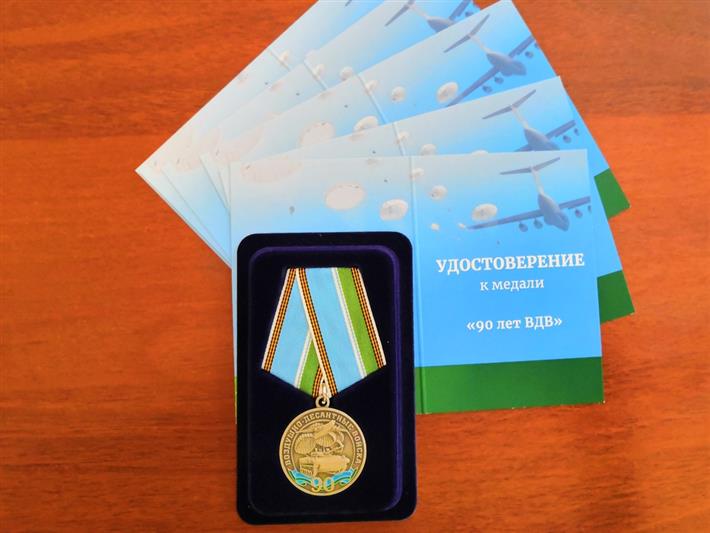 Росгвардейцы из Алтайского края награждены медалями «90 лет Воздушно-десантным войскам»
