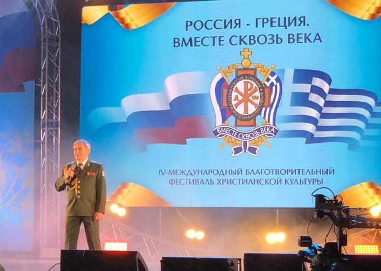 СОЛИСТЫ АКАДЕМИЧЕСКОГО АНСАМБЛЯ ПЕСНИ И ПЛЯСКИ РОСГВАРДИИ ВЫСТУПИЛИ НА ФЕСТИВАЛЕ ХРИСТИАНСКОЙ КУЛЬТУРЫ «РОССИЯ —  ГРЕЦИЯ. ВМЕСТЕ СКВОЗЬ ВЕКА»