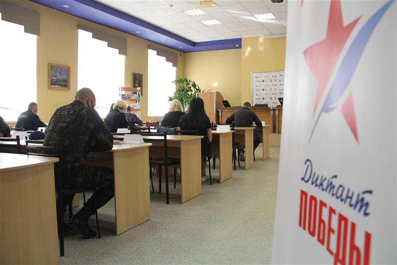 Росгвардейцы Сибирского округа поучаствовали во всероссийской акции «Диктант Победы»