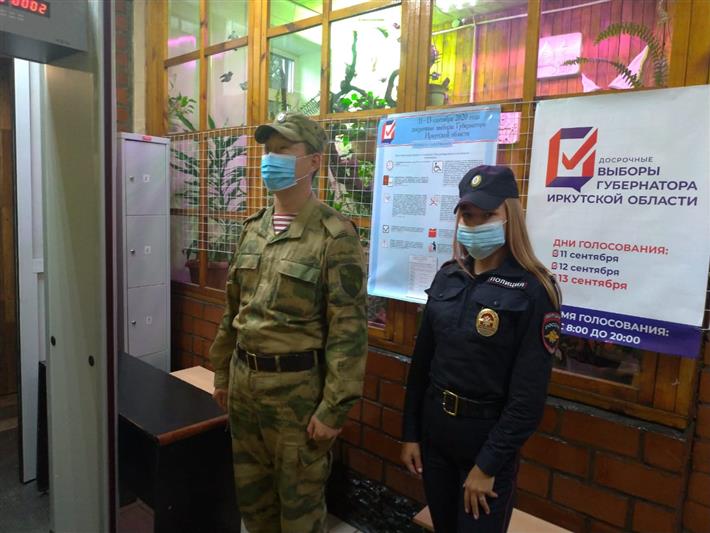 В Иркутской области сотрудники и военнослужащие Росгвардии совместно с сотрудниками полиции обеспечивают охрану общественного порядка при проведении голосования на выборах губернатора региона