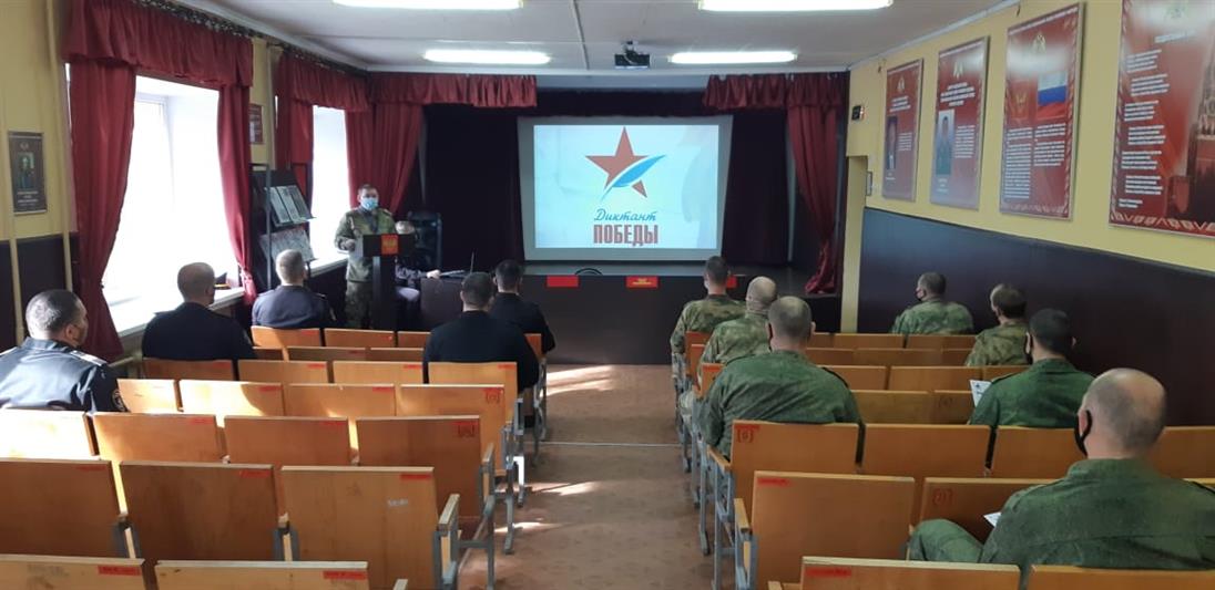 Росгвардейцы Северо-Западного округа написали «Диктант Победы»