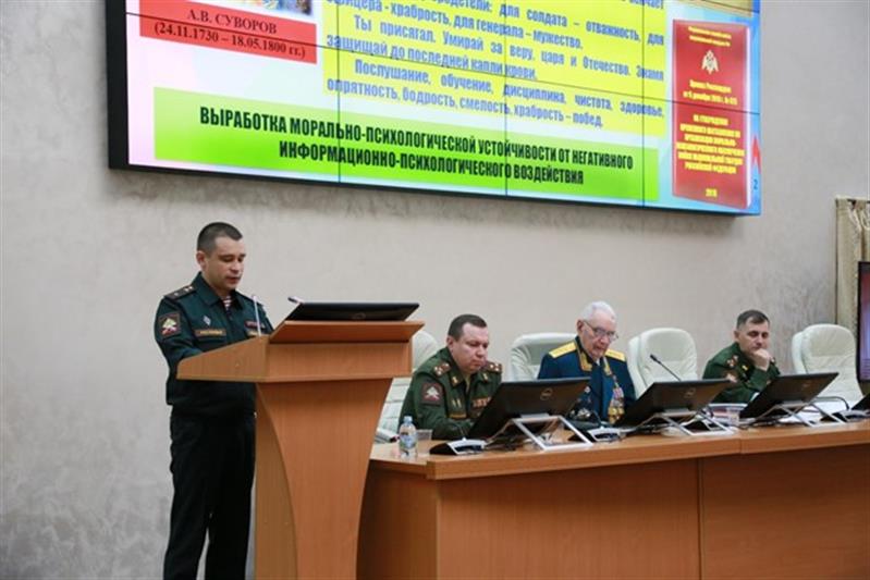 Представители Росгвардии приняли участие в исторической конференции в Военном университете
