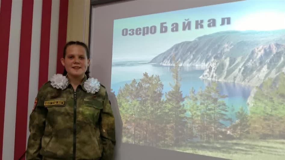 Воспитанники класса Росгвардии из Ангарска приняли участие в экологической акции «Байкал и я - 2020»