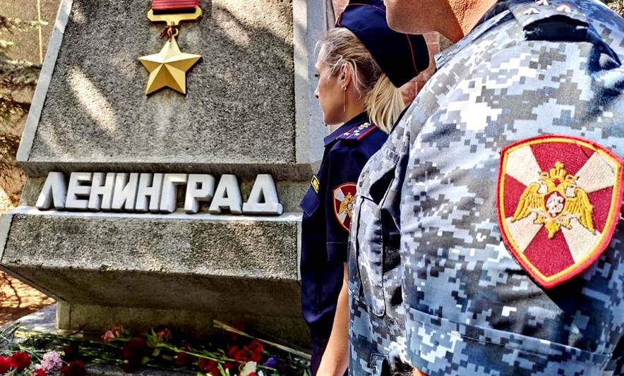 В Севастополе росгвардейцы почтили память защитников Ленинграда и жертв блокады города в годы Великой Отечественной войны