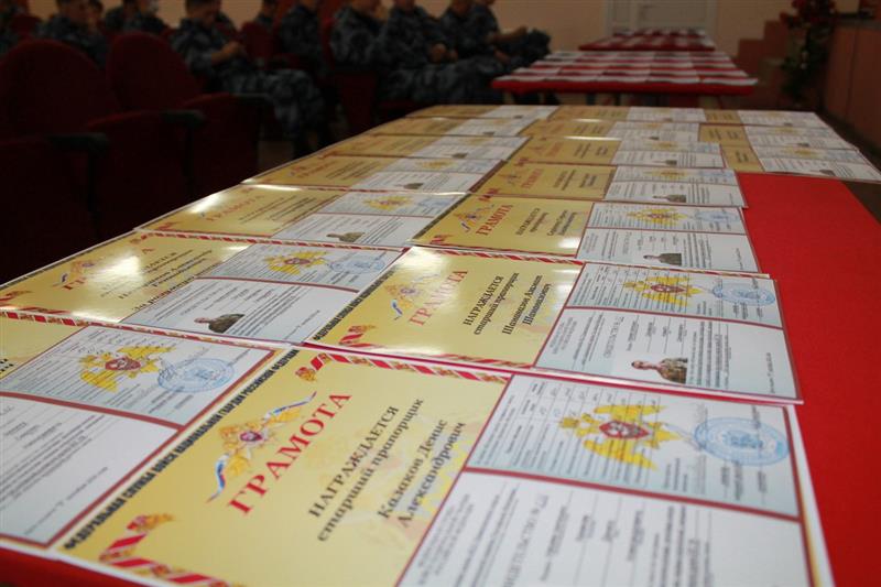 В Центре подготовки личного состава Приволжского округа Росгвардии состоялся выпуск слушателей 