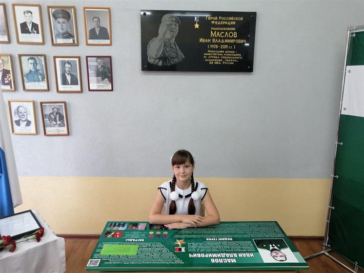 «Парта Героя» в честь погибшего офицера войск правопорядка появилась в школе в Хабаровском крае