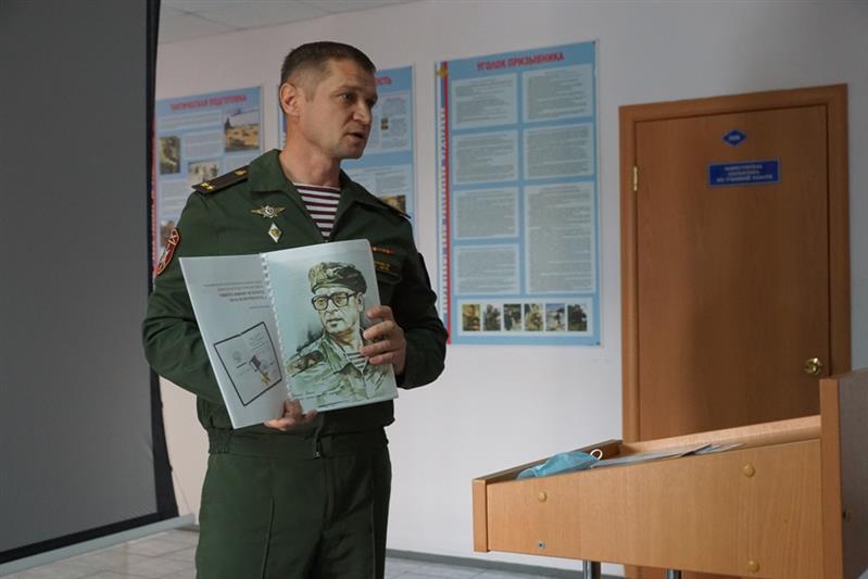 В Югре офицер Росгвардии рассказал подшефным школьникам о легендарном генерале Анатолии Романове