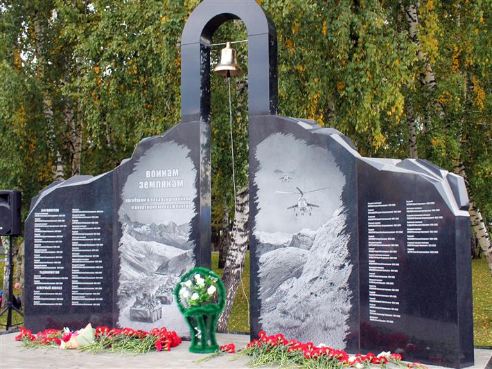 Росгвардейцы приняли участие в открытии мемориала памяти уроженцев Республики Алтай, погибших в локальных войнах и конфликтах