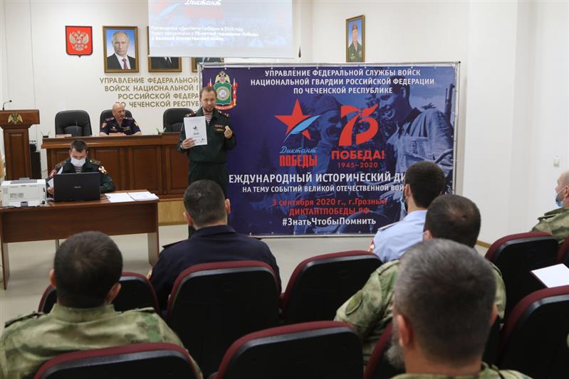 На Северном Кавказе Росгвардия поддержала всероссийскую акцию «Диктант Победы»