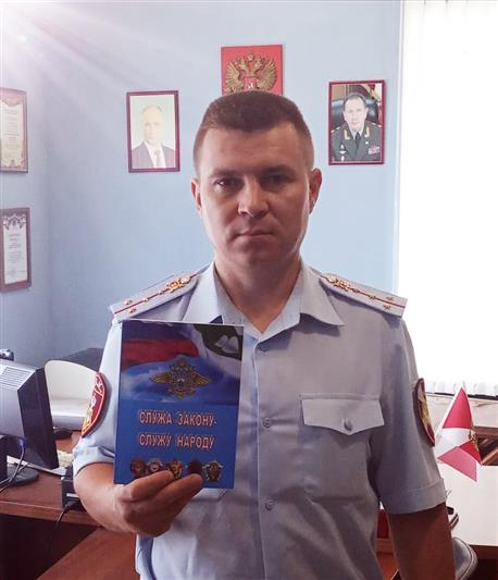 В Зауралье ветераны войск правопорядка презентовали книгу об участниках боевых действий