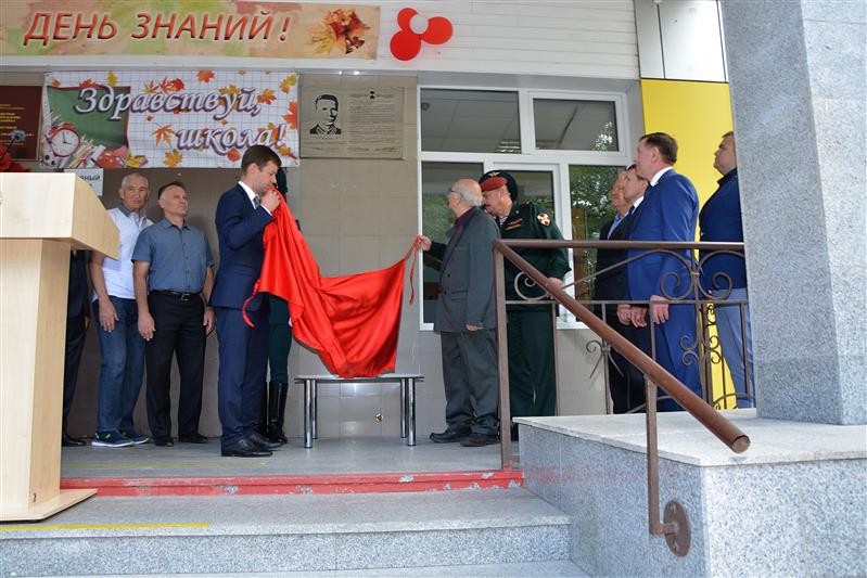 В Балашихе открыли мемориальную доску офицеру-дзержинцу Герою Советского Союза Александру Серёжникову