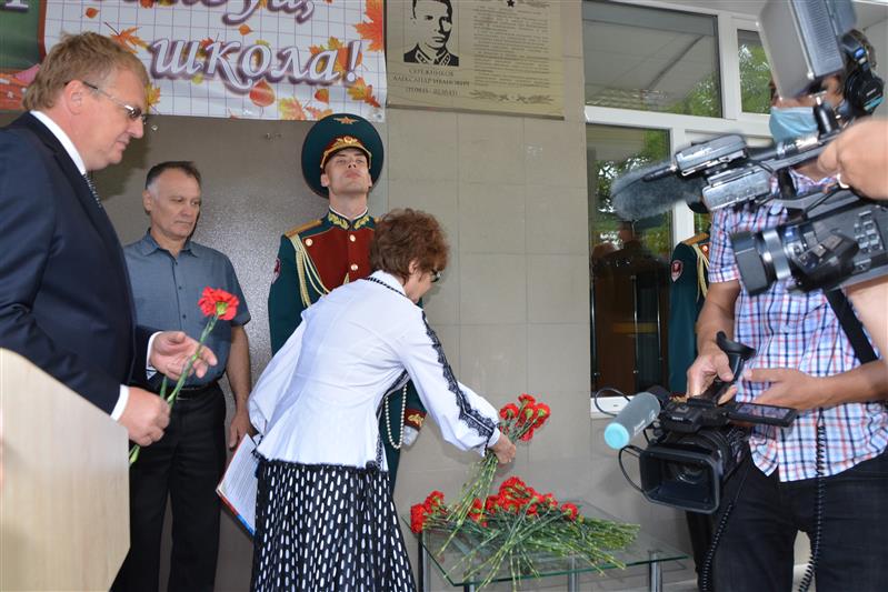 В Балашихе открыли мемориальную доску офицеру-дзержинцу Герою Советского Союза Александру Серёжникову