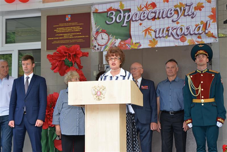 В Балашихе открыли мемориальную доску офицеру-дзержинцу Герою Советского Союза Александру Серёжникову