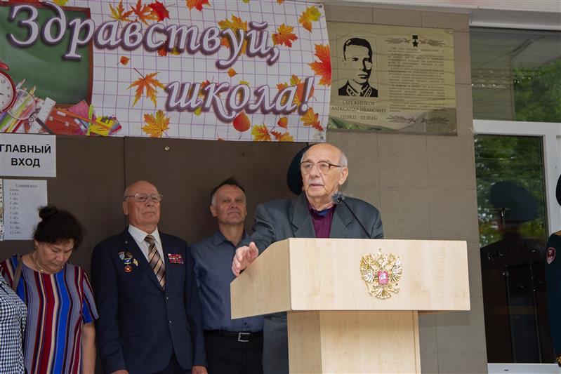 В Балашихе открыли мемориальную доску офицеру-дзержинцу Герою Советского Союза Александру Серёжникову