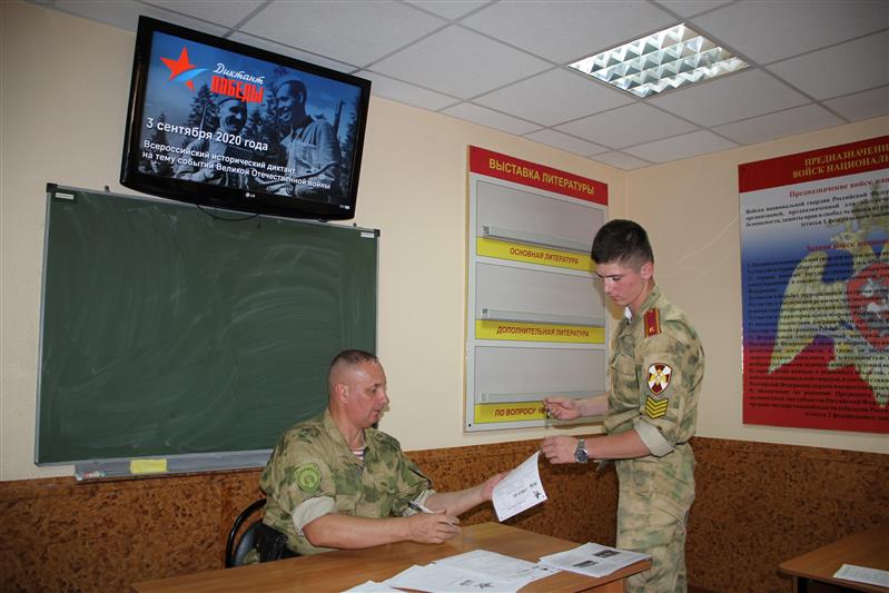 Саратовский военный институт Росгвардии поучаствовал во всероссийской акции «Диктант Победы»