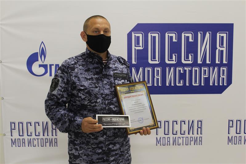 Директор саратовского парка «Россия – моя история» вручил благодарственное письмо росгвардейцу, передавшему в музейный фонд уникальную находку