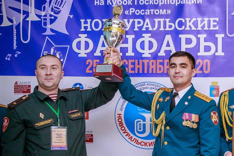Военный оркестр Росгвардии с Урала стал победителем гран-при Всероссийского конкурса-фестиваля духовых и эстрадно-джазовых оркестров