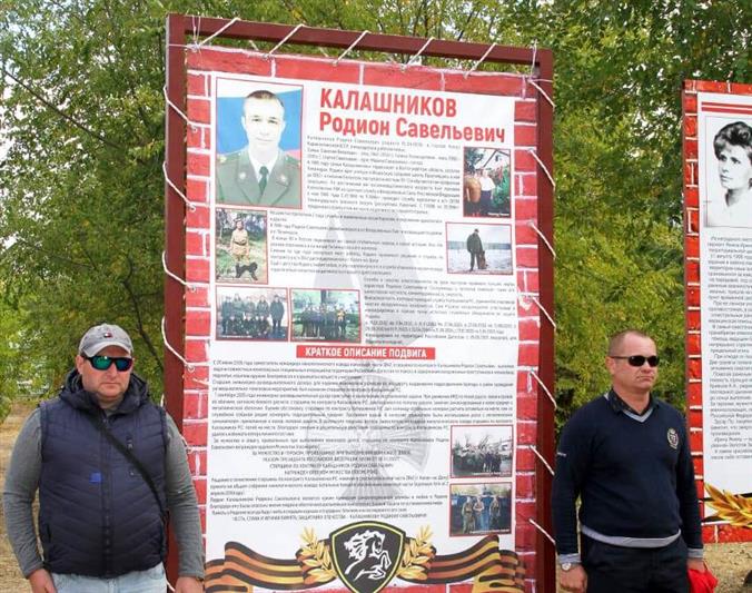 В Волгоградской области увековечили память погибшего военнослужащего войск правопорядка