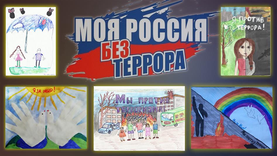 На Урале росгвардейцы проводят мероприятия в рамках Дня солидарности в борьбе с терроризмом (видео)