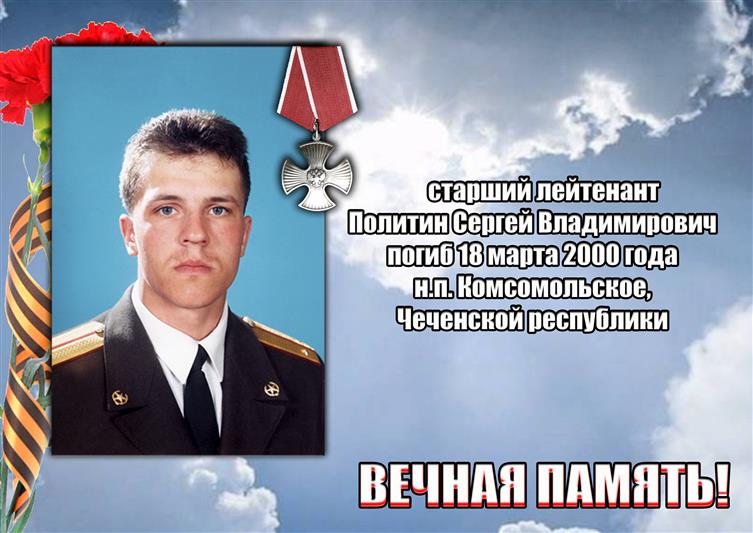 Военнослужащие отряда специального назначения «Ермак» навестили семью погибшего сослуживца