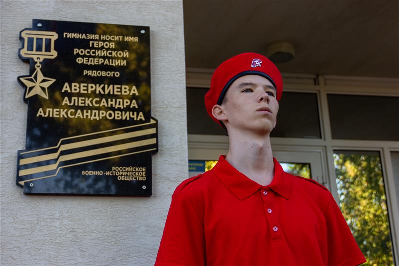 В Краснодаре увековечена память о военнослужащем войск правопорядка Герое России Александре Аверкиеве (видео)