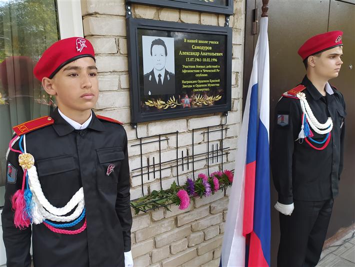 Школе в Барнауле присвоено имя погибшего сотрудника СОБР