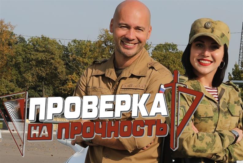 Росгвардия запускает уникальный молодежный ютуб-проект «Проверка на прочность»