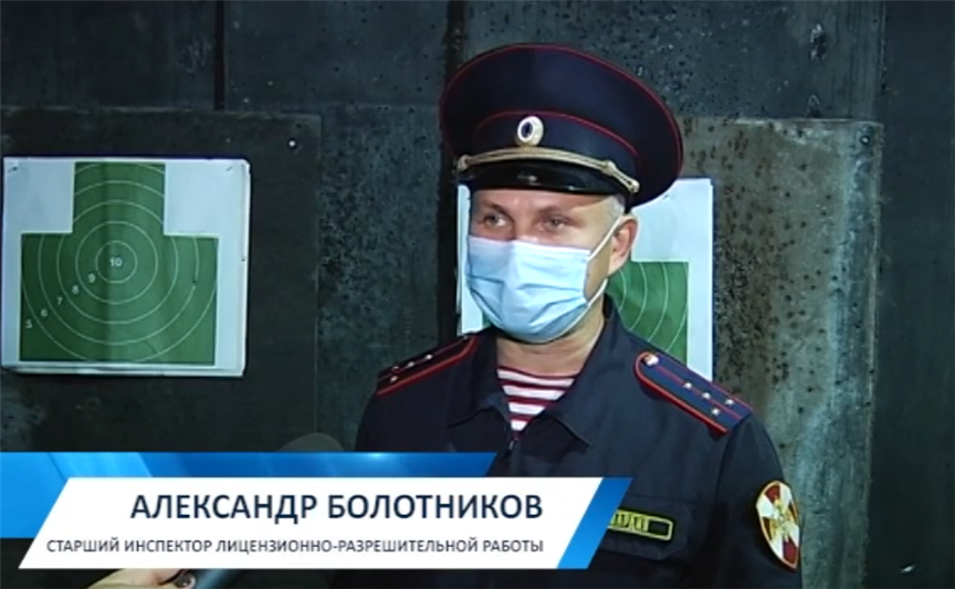 Росгвардейцы рассказали журналистам, как в Кузбассе готовят будущих владельцев оружия
