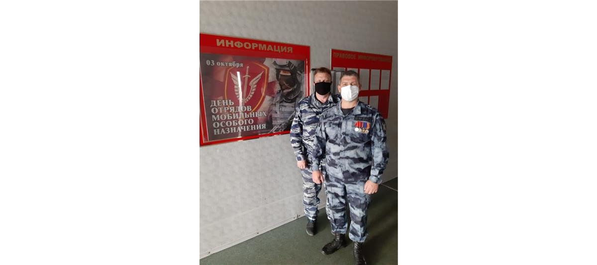 В Южном округе Росгвардии проходят мероприятия, посвящённые Дню ОМОН