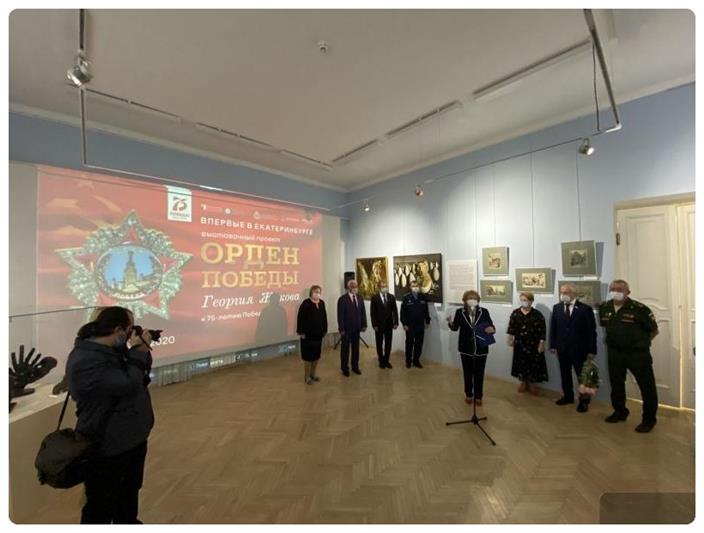 РАБОТНИКИ ФИЛИАЛА ФГУП «ОХРАНА» РОСГВАРДИИ ПО СВЕРДЛОВСКОЙ ОБЛАСТИ ОБЕСПЕЧИЛИ БЕЗОПАСНОСТЬ УНИКАЛЬНОЙ ЭКСПОЗИЦИИ