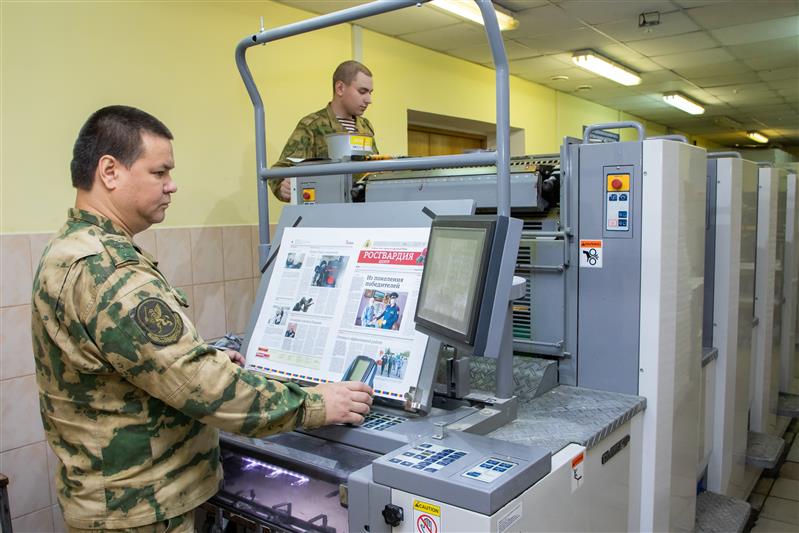 Журнал Росгвардии отмечает 63 года со дня образования
