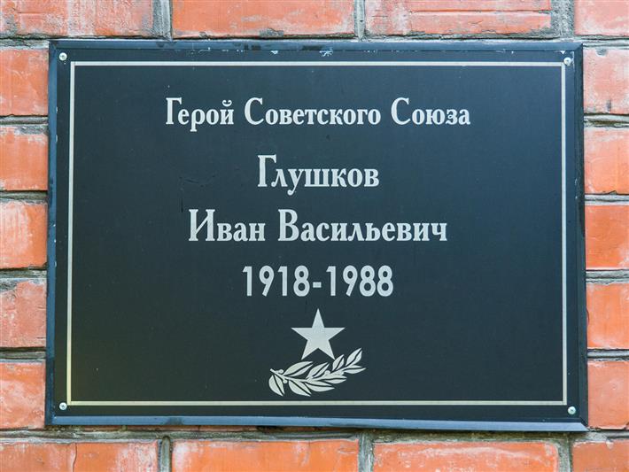 Акция Росгвардии «Улицы Героев» стартовала в Алтайском крае 