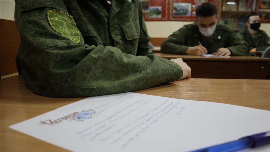В Красноярске военнослужащие по призыву написали письма своим мамам
