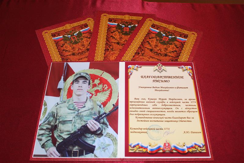 В батальоне связи Северо-Кавказского округа прошла акция «В память о военной службе в Росгвардии»