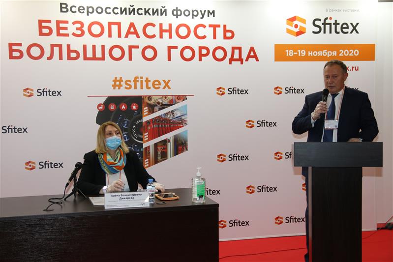 Представители вневедомственной охраны приняли участие во Всероссийском форуме «Безопасность большого города»