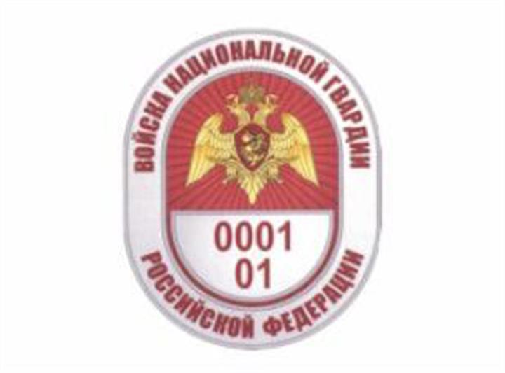 Утвержден нагрудный знак военнослужащего Росгвардии
