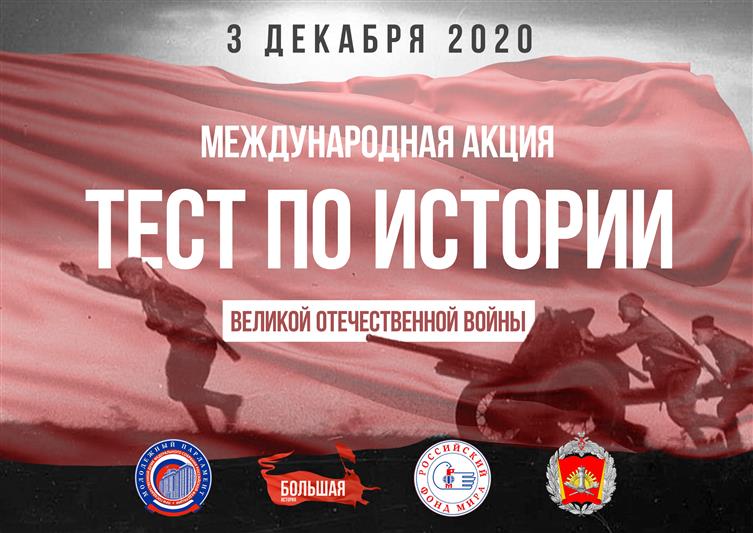 В День неизвестного солдата в регионах Центрального Федерального округа сотрудники и военнослужащие Росгвардии почтили память боевых товарищей 
