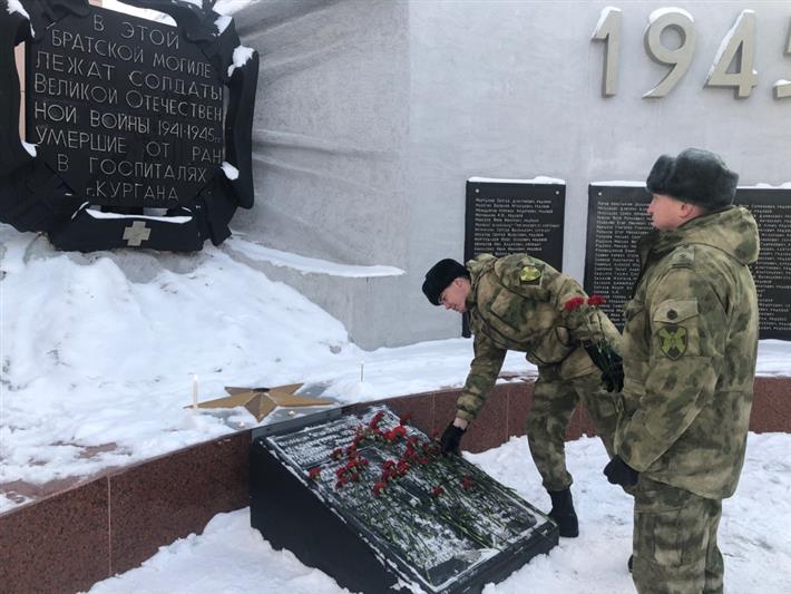 В Зауралье представители Росгвардии почтили память фронтовиков, умерших от ран в госпиталях