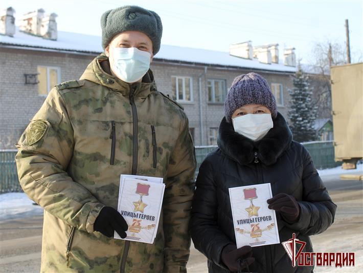 В преддверии Дня Героев Отечества Росгвардия проводит патриотическую акцию на Алтае 