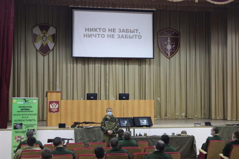 Накануне Дня неизвестного солдата в калиновском соединении Росгвардии  состоялась встреча военнослужащих с поисковиками