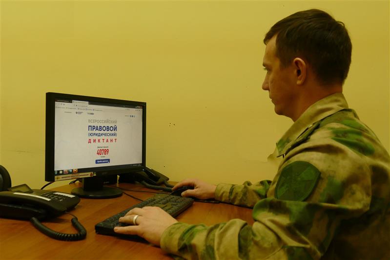 В Омске военнослужащие Росгвардии приняли участие во Всероссийском правовом диктанте 