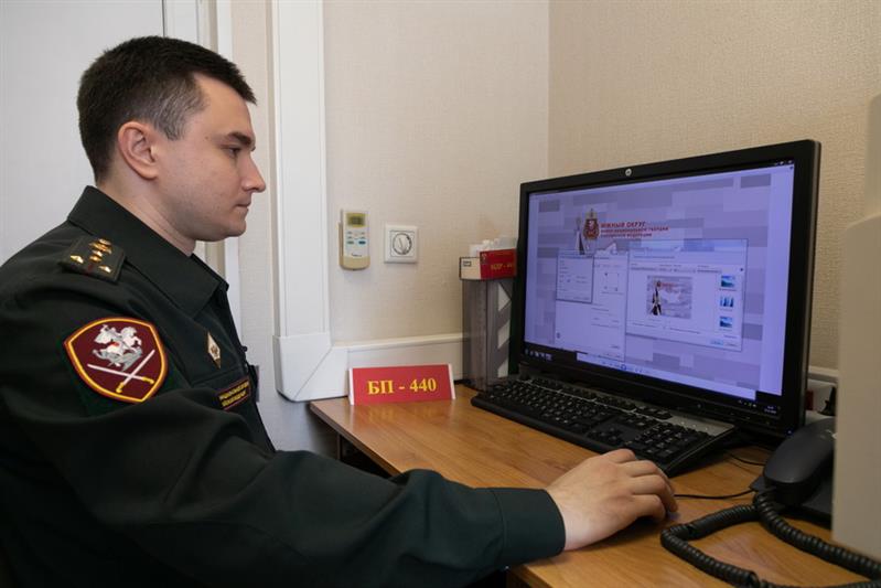 Центр информационных технологий Южного округа